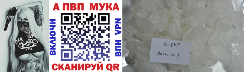 APVP Crystall  это какой сайт  Олёкминск 