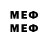 БУТИРАТ буратино mezuki64