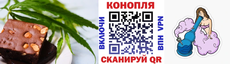 Еда ТГК конопля  Олёкминск 