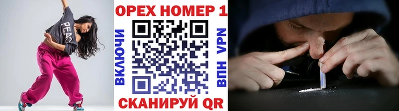 Кокаин 97%  Олёкминск 