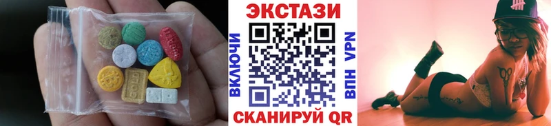 Ecstasy диски это клад Олёкминск