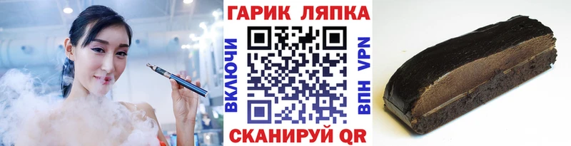 ГАШИШ Premium  Олёкминск 