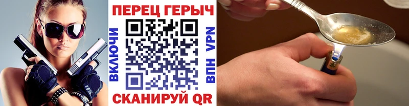ГЕРОИН Heroin  Олёкминск 