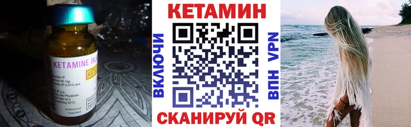 КЕТАМИН ketamine Олёкминск