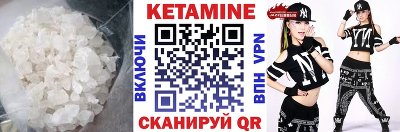 Кетамин VHQ  Олёкминск 