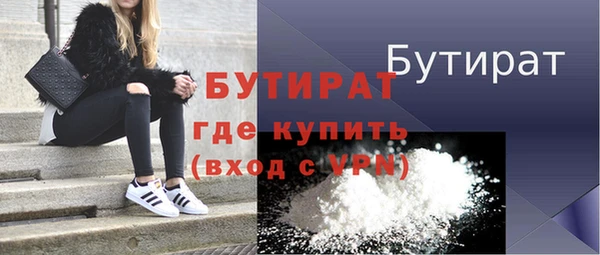 стаф Балахна