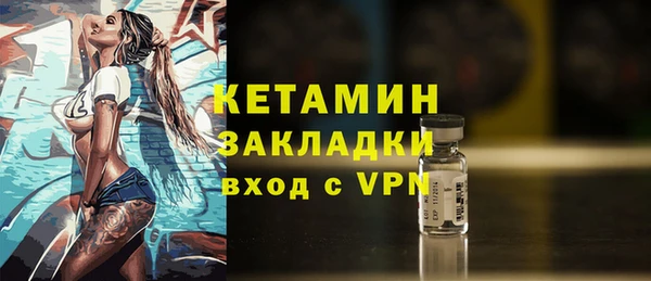бошки Беломорск
