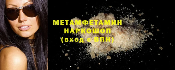 амфетамин Баксан