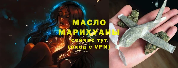 стаф Балахна