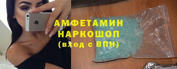круглые Белокуриха