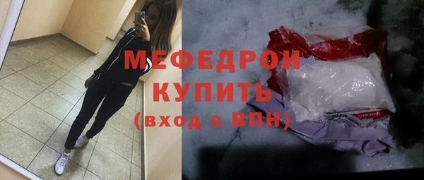 бошки Беломорск