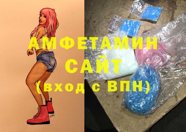 амфетамин Баксан