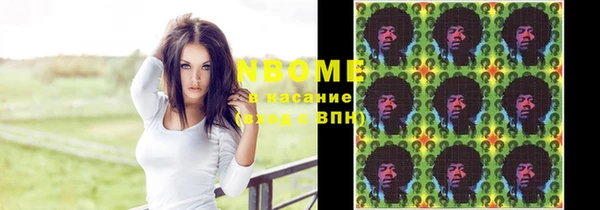 2c-b Белоозёрский