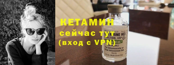 бошки Беломорск