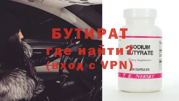 стаф Балахна
