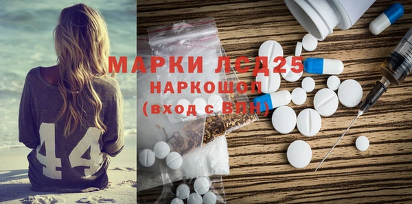 круглые Белокуриха