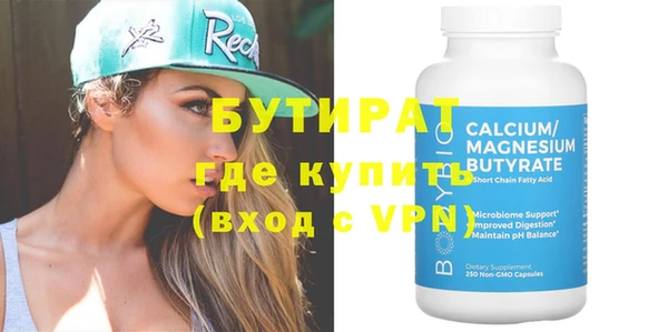 2c-b Белоозёрский