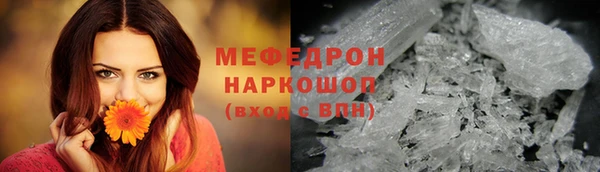 бошки Беломорск