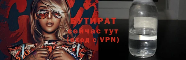 круглые Белокуриха