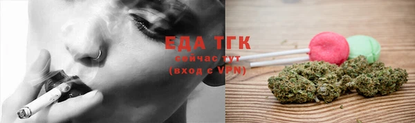 MESCALINE Балабаново