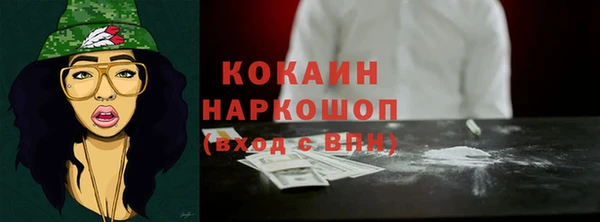 амфетамин Баксан