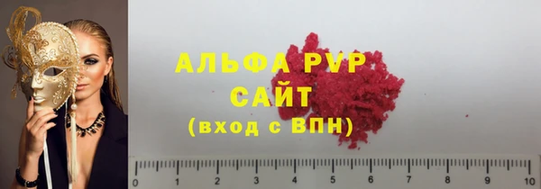 бошки Беломорск
