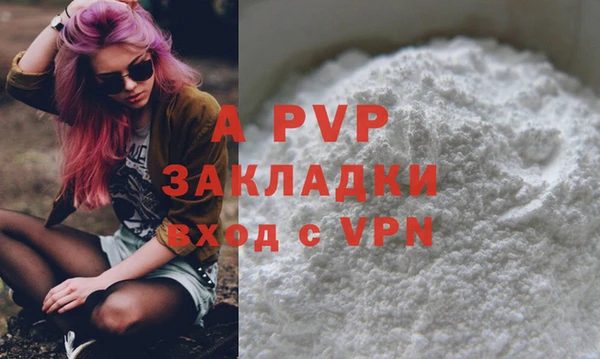 2c-b Белоозёрский