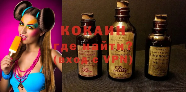 круглые Белокуриха