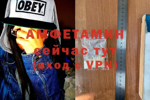 амфетамин Баксан