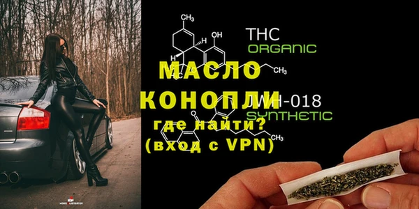 бошки Беломорск