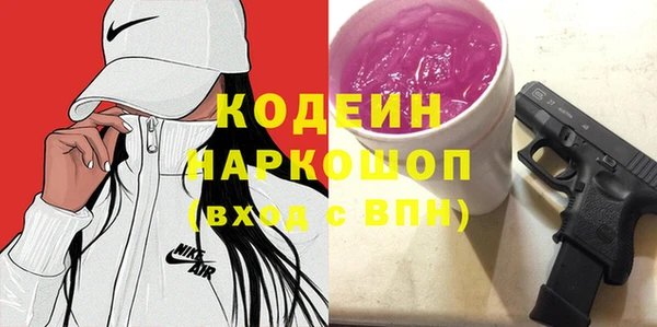 бошки Беломорск