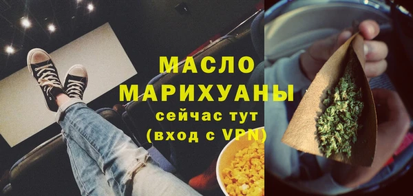 круглые Белокуриха