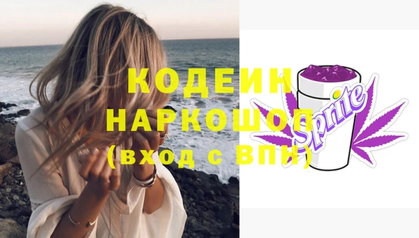 2c-b Белоозёрский