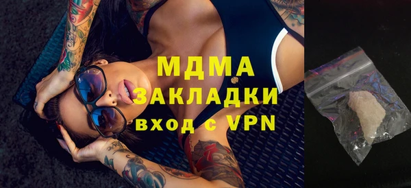 бошки Беломорск