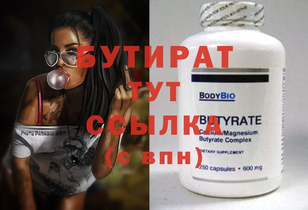 2c-b Белоозёрский