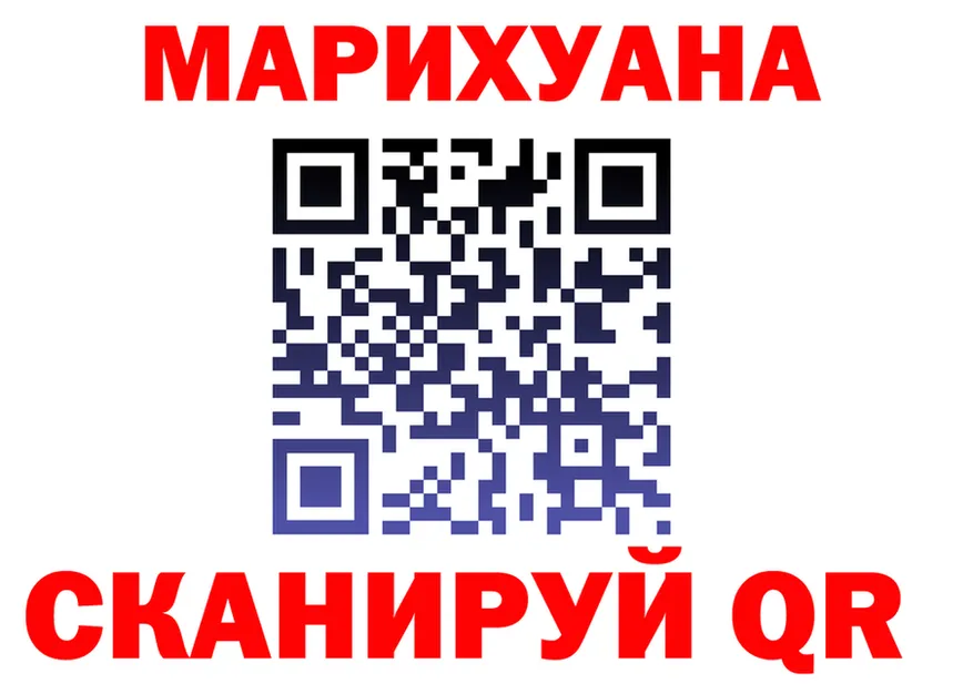 БУТИРАТ оксибутират зеркало площадка hydra Олёкминск
