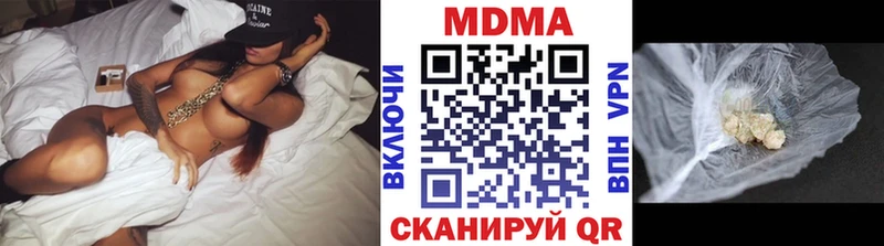 цены наркотик  Олёкминск  МДМА VHQ 
