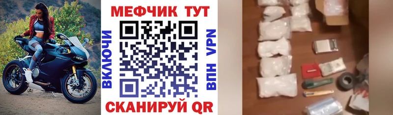 Меф мука  Олёкминск 