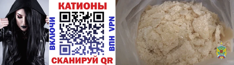 Меф кристаллы Олёкминск
