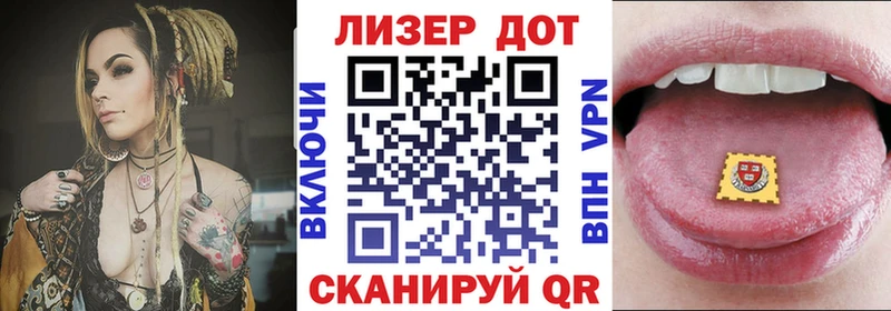 Марки NBOMe 1500мкг  где продают   Олёкминск 